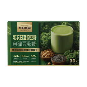 Costco 开市客 九阳豆浆羽衣甘蓝奇亚籽自律豆浆粉 20g*15/30包