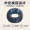 99任选2件【坐垫+腰靠】加倍生活 中空透气坐垫+腰靠组合 尾椎不压迫 腰部有支撑 办公/居家/开车久坐都合适 商品缩略图1