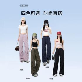 【宽松阔腿 抽绳设计】DANMO旦茉 山系抽绳工装裤 定织轻量透气面料 自带凉感不闷热 4色可选