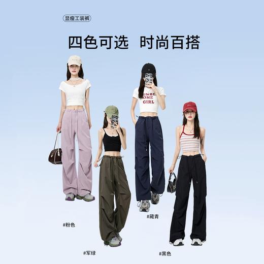 【宽松阔腿 抽绳设计】DANMO旦茉 山系抽绳工装裤 定织轻量透气面料 自带凉感不闷热 4色可选 商品图0