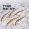 MM 山姆 三去东海小黄鱼 900g 商品缩略图2