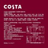 Costco 开市客 COSTA黄油猫酪饼 480g 商品缩略图5