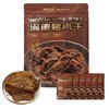 Costco 开市客 神农公社闽南猪肉干五香味 508g*1袋 商品缩略图2