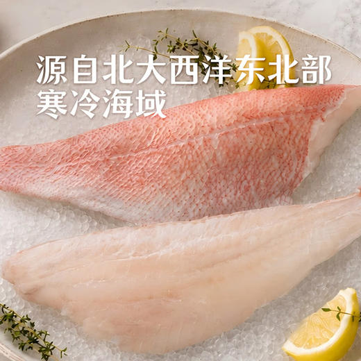 MM 山姆 禧美海产 海捕大西洋红鱼柳 950g 商品图1