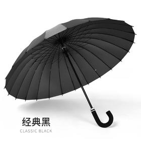 【MMK】雨伞黑色24骨