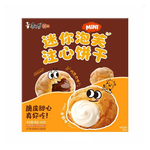 Costco 开市客 康师傅迷你泡芙注心饼干 50g*6包/10包 商品图0