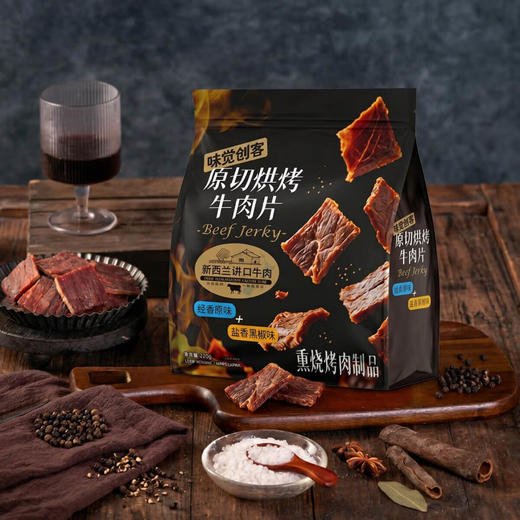 Costco 开市客 味觉创客原切烘烤牛肉片 330g 商品图2