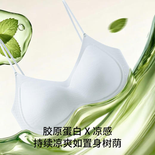 【超值两件装】MEINS/梅因斯 华夫格粉底液超薄文胸两件装 新升级仿生肤色 白色易透衣一秒隐形 5色可选 商品图3