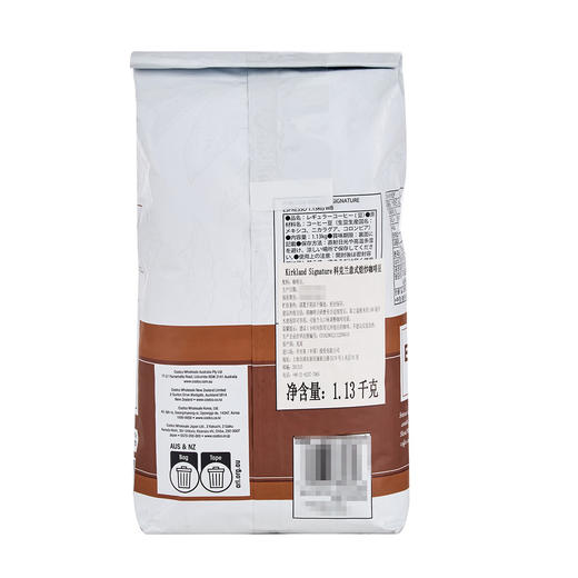 Costco 开市客 KIRKLAND 科克兰咖啡豆 1.13kg 商品图1
