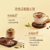 MM 山姆 川宁 豪门伯爵茶可可粉 800g 商品缩略图4