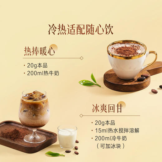 MM 山姆 川宁 豪门伯爵茶可可粉 800g 商品图4