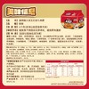 康师傅 大汤王红烧牛肉面 141g*5包/袋 商品缩略图2