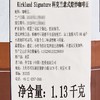 Costco 开市客 KIRKLAND 科克兰咖啡豆 1.13kg 商品缩略图3