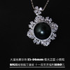 周年庆福利·精美不撞款·复古菱形镶嵌大溪地黑珍珠吊坠 13-14mm 不含链子 商品缩略图0
