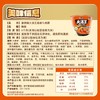康师傅 大汤王香辣牛肉面 139g/桶 商品缩略图1