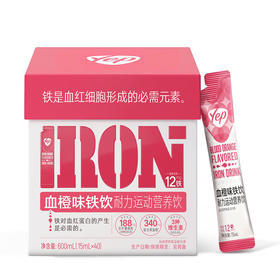 MM 山姆 YEP血橙味铁饮 15ml*40袋