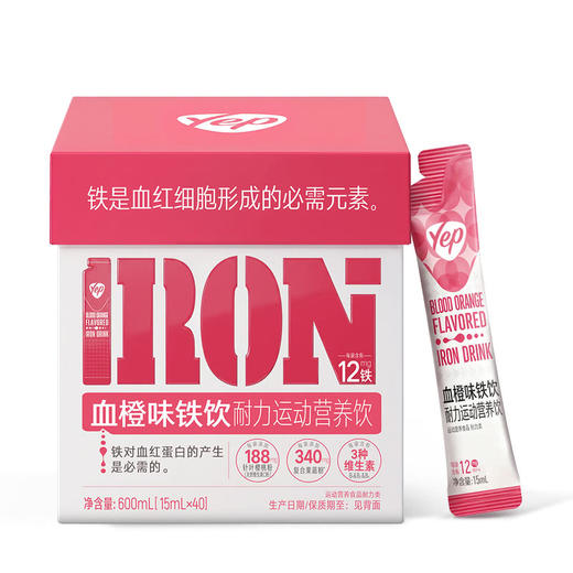 MM 山姆 YEP血橙味铁饮 15ml*40袋 商品图0