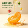 MM 山姆 都乐果汁小橘干 250g/500g 商品缩略图3