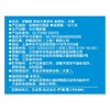 Costco 开市客 伊藤园大麦茶包 5g*100包/200包 商品缩略图5