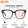 【轻薄贴合 狂甩不掉】FOLLI FOLLIE 防蓝光变色太阳镜 磁吸P13371亮黑框白变粉 多种颜色 强力磁吸 商品缩略图3