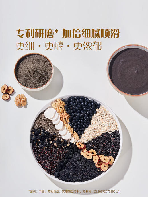 MM 山姆 Member's Mark 黑芝麻谷物粉 32g*20/40条 商品图4