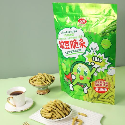 Costco 开市客 四洲豌豆脆条 400g 商品图2