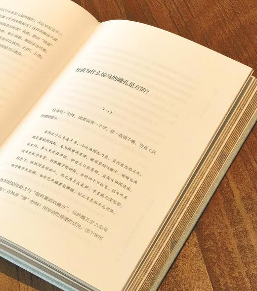 【刷边+签名+钤印】《十三行小字中央》，32开，布面精装，江弱水著，浙江大学出版社2026年3月一版二印，定价68，江弱水教授签名本：68元。 商品图8
