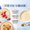 MM 山姆 桂格A2β-酪蛋白糯燕麦片 40g*15/30包 商品缩略图6