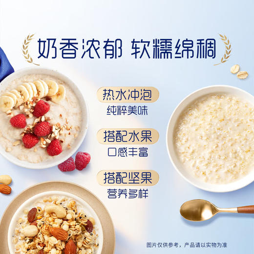 MM 山姆 桂格A2β-酪蛋白糯燕麦片 40g*15/30包 商品图6