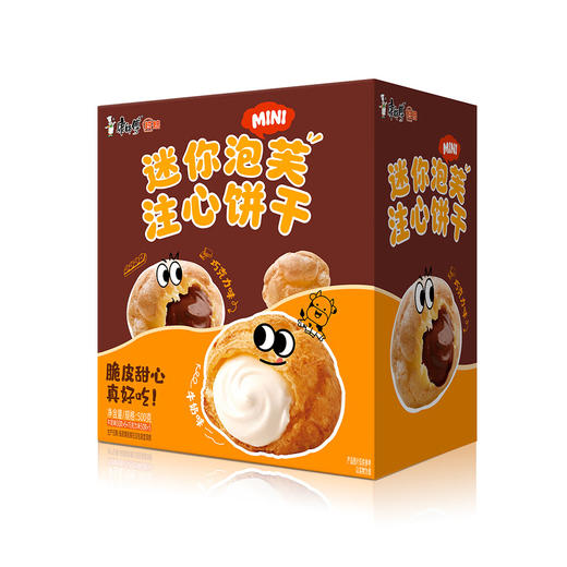 Costco 开市客 康师傅迷你泡芙注心饼干 50g*6包/10包 商品图1