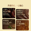 MM 山姆 川宁 豪门伯爵茶可可粉 800g 商品缩略图2