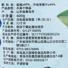 Costco 开市客 荃茗荟果汁蓝莓干 600g 商品缩略图2