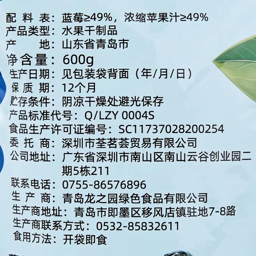Costco 开市客 荃茗荟果汁蓝莓干 600g 商品图2