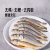 MM 山姆 三去东海小黄鱼 900g 商品缩略图4