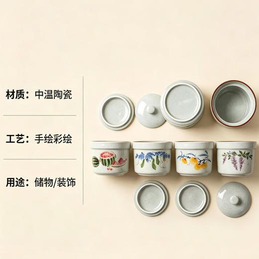 【手工彩绘 易洗耐脏】手绘陶瓷储物罐 1罐多用 收纳装饰两相宜 商品图5