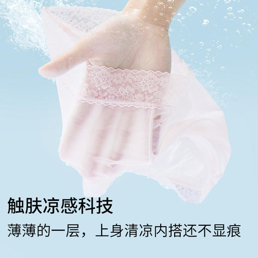 【超值5条装】MEINS/梅因斯 A类冰氧纱苎麻2.0净护裤5条装 冰氧纱2.0面料 触肤瞬凉不闷汗 商品图1