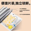 热卖！【减盐减热量、好吃又营养】自由肉肉山林黑猪午餐肉200g/盒（5片）/深海鳕鱼午餐肉180g/盒（6片） 商品缩略图9