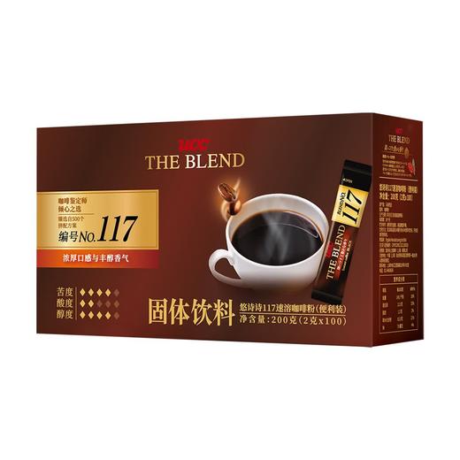 Costco 开市客 UCC117速溶咖啡粉 2g*100条 商品图1