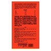 Costco 开市客 满小饱爆有料肥汁米线 457g*2/4包 商品缩略图4