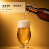 【草本精酿 用人参灵芝入酒 麦香丰润】人参灵芝IPA精酿啤酒 （金色酒体 800mL *3瓶 自饮送礼两相宜） 商品缩略图4