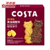Costco 开市客 COSTA黄油猫酪饼 480g 商品缩略图1
