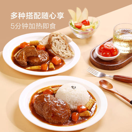 MM 山姆 日式厚烧汉堡肉 900g（300g*3包） 商品图4