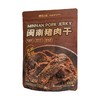 Costco 开市客 神农公社闽南猪肉干五香味 508g*1袋 商品缩略图1
