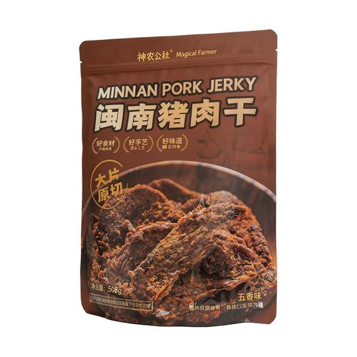 Costco 开市客 神农公社闽南猪肉干五香味 508g*1袋 商品图1