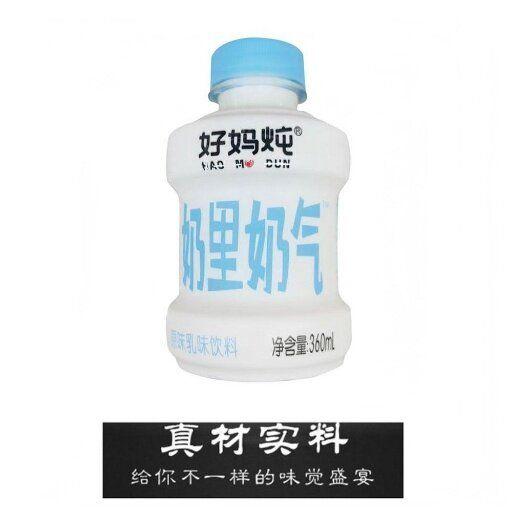 奶里奶气360ml原味乳味饮料 商品图1