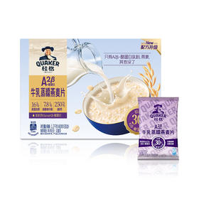 MM 山姆 桂格A2β-酪蛋白糯燕麦片 40g*15/30包