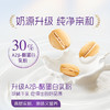 MM 山姆 桂格A2β-酪蛋白糯燕麦片 40g*15/30包 商品缩略图3