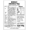 Costco 开市客 北海安滨香酥鱼片 400g 商品缩略图4