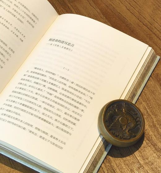【刷边+签名+钤印】《十三行小字中央》，32开，布面精装，江弱水著，浙江大学出版社2026年3月一版二印，定价68，江弱水教授签名本：68元。 商品图11