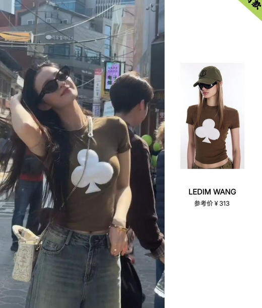 LEDIM WAN*G扑克植绒梅花小短tee071802 商品图8